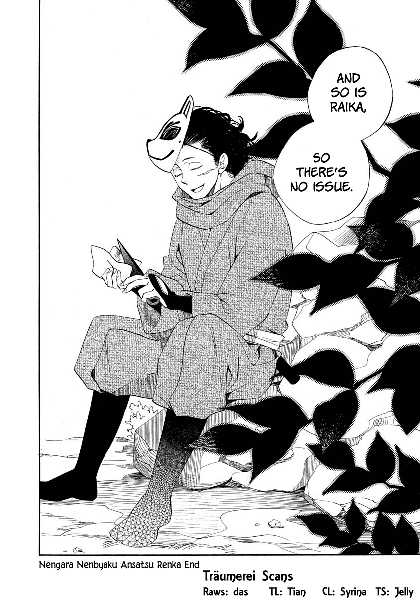 Nengara Nenbyaku Ansatsu Renka Chapter 8 36